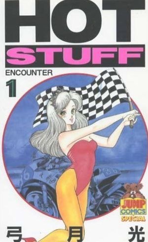 HOT STUFF